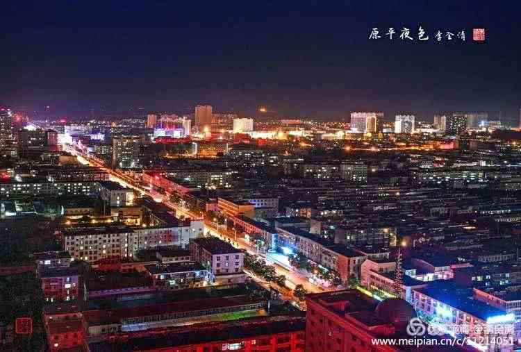 中国原平欢迎您!