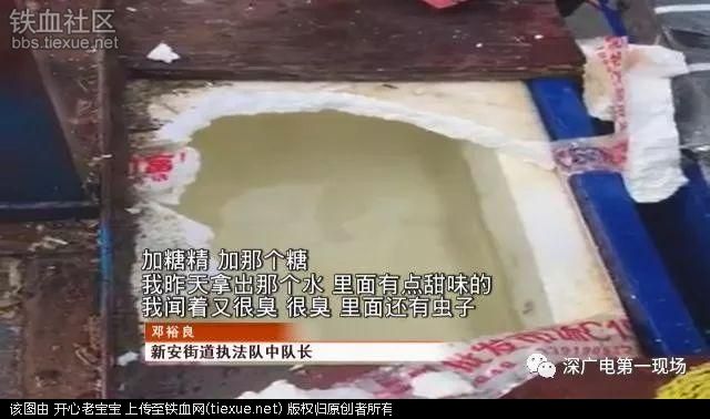 一条甘蔗榨5瓶蔗汁?街头鲜榨蔗汁竟暗掺臭污水(图4) 一条甘蔗榨5瓶蔗汁?街头鲜榨蔗汁竟暗掺臭污水