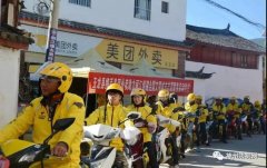 忻州铁塔公司为全市外卖骑手提供单车换电保
